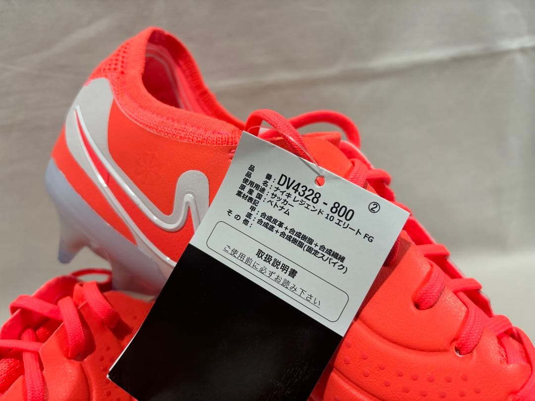 シューズ nike legend 10 elite fg hot lava 28