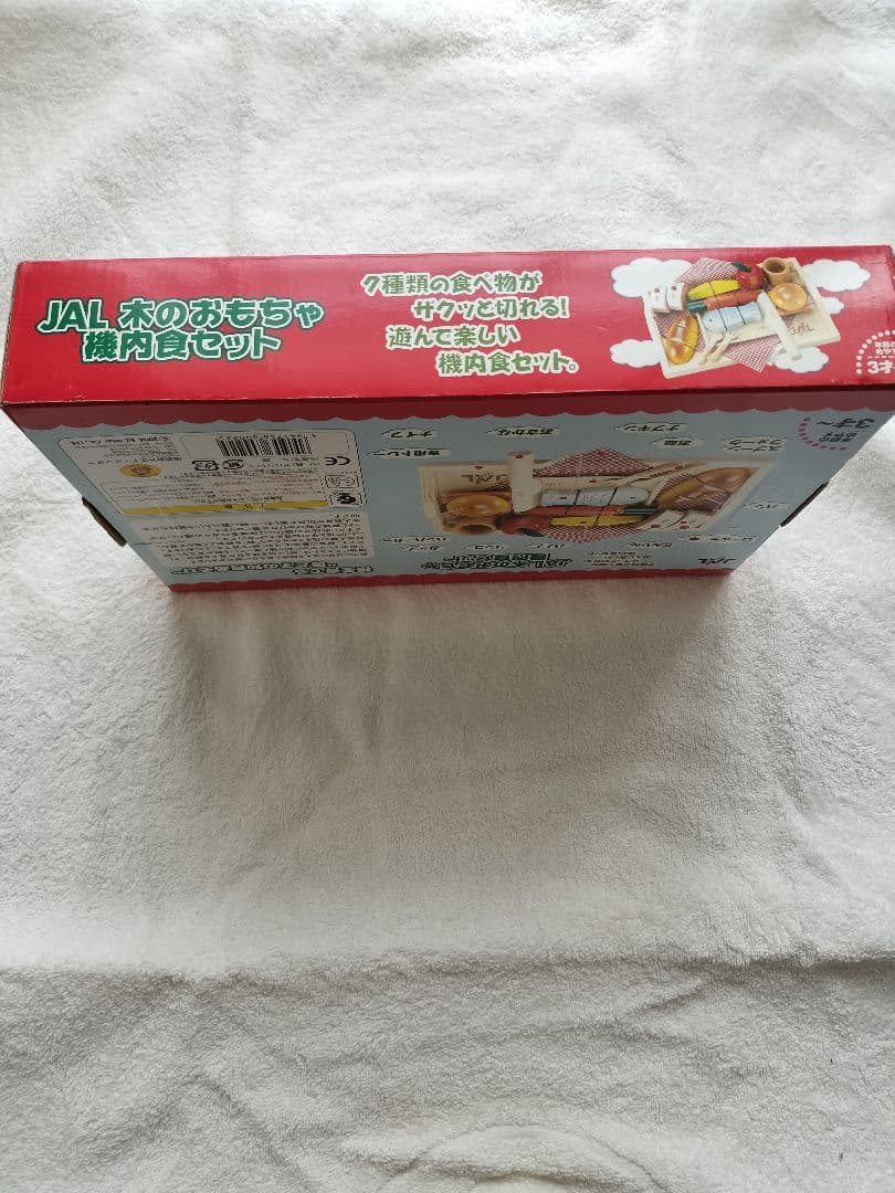 【非売品】「廃盤」JAL おもちゃ料理セット 7種類の食材　おままごとセット