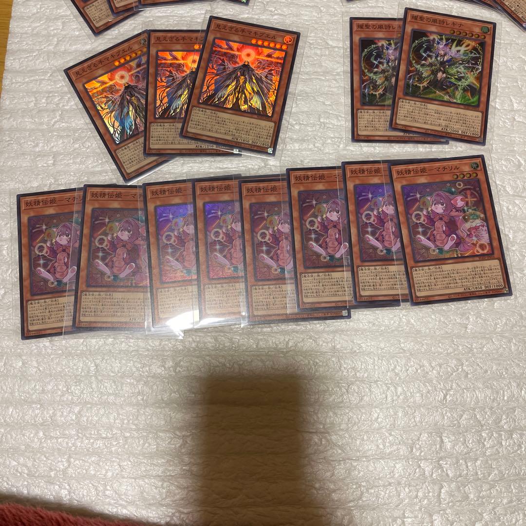 ブレイジングドミニオン収録 レアまとめ売り