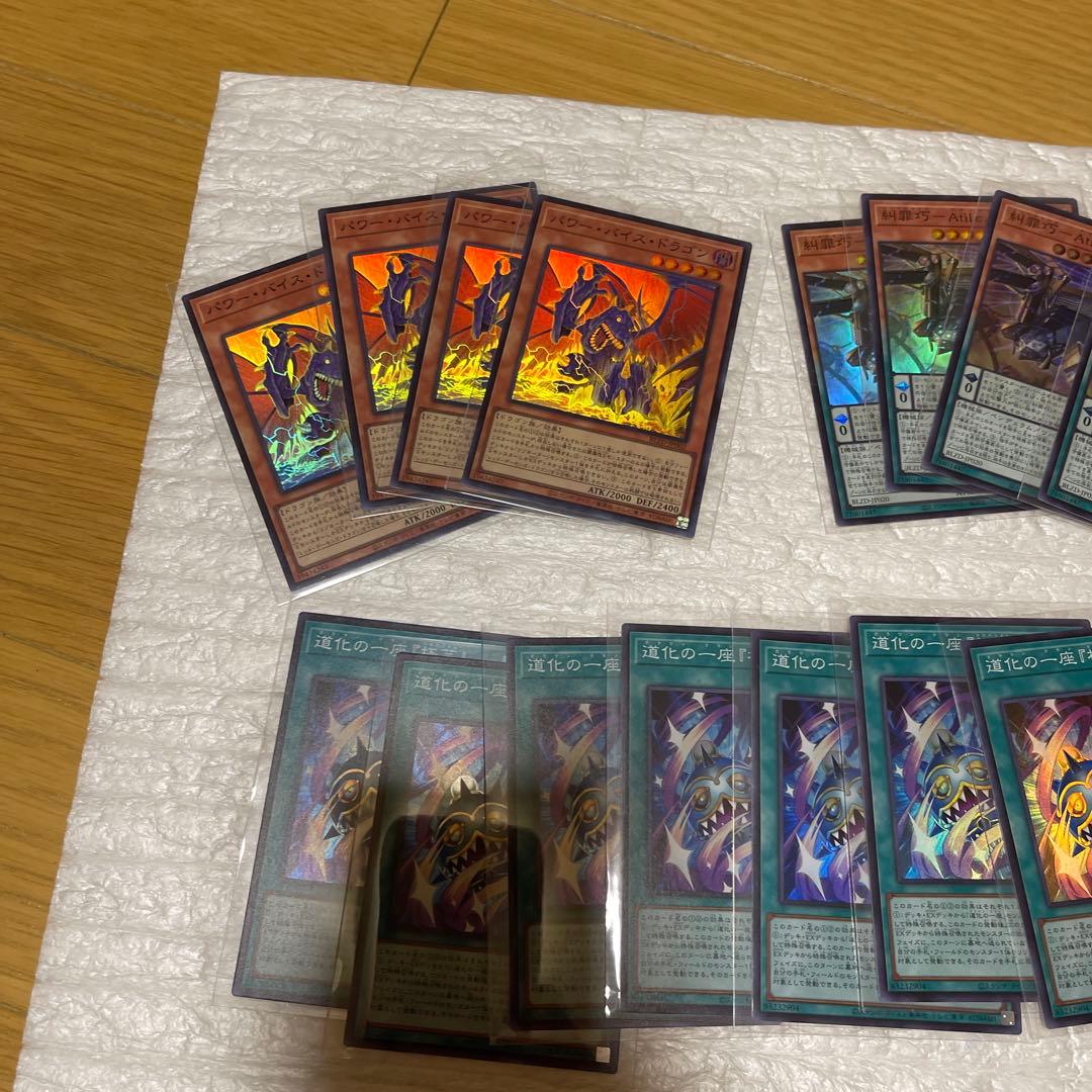 ブレイジングドミニオン収録 レアまとめ売り