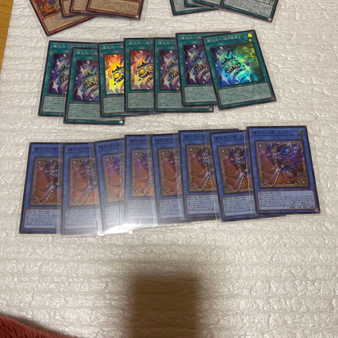 ブレイジングドミニオン収録 レアまとめ売り