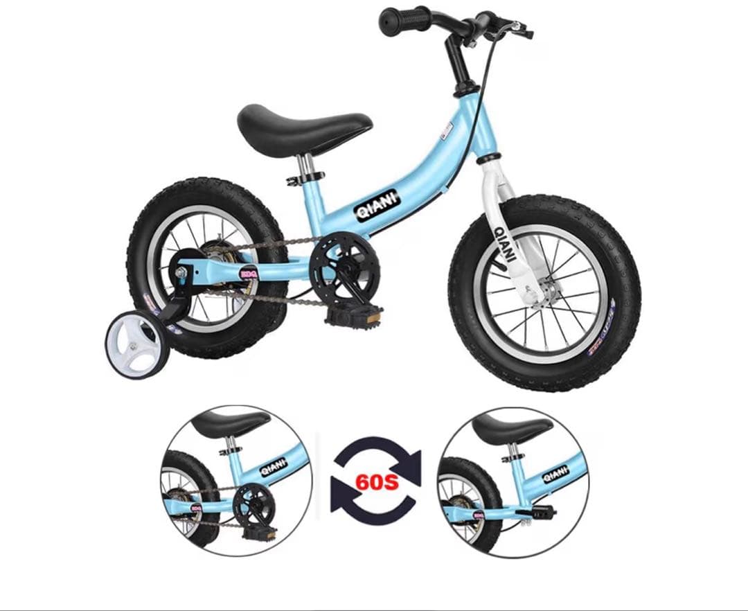 子供用自転車　QIANI キックバイク 2-in-1