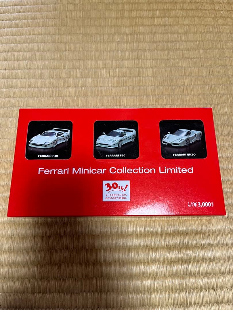 京商 Ferrari ミニカーコレクション 限定版 AUTOart