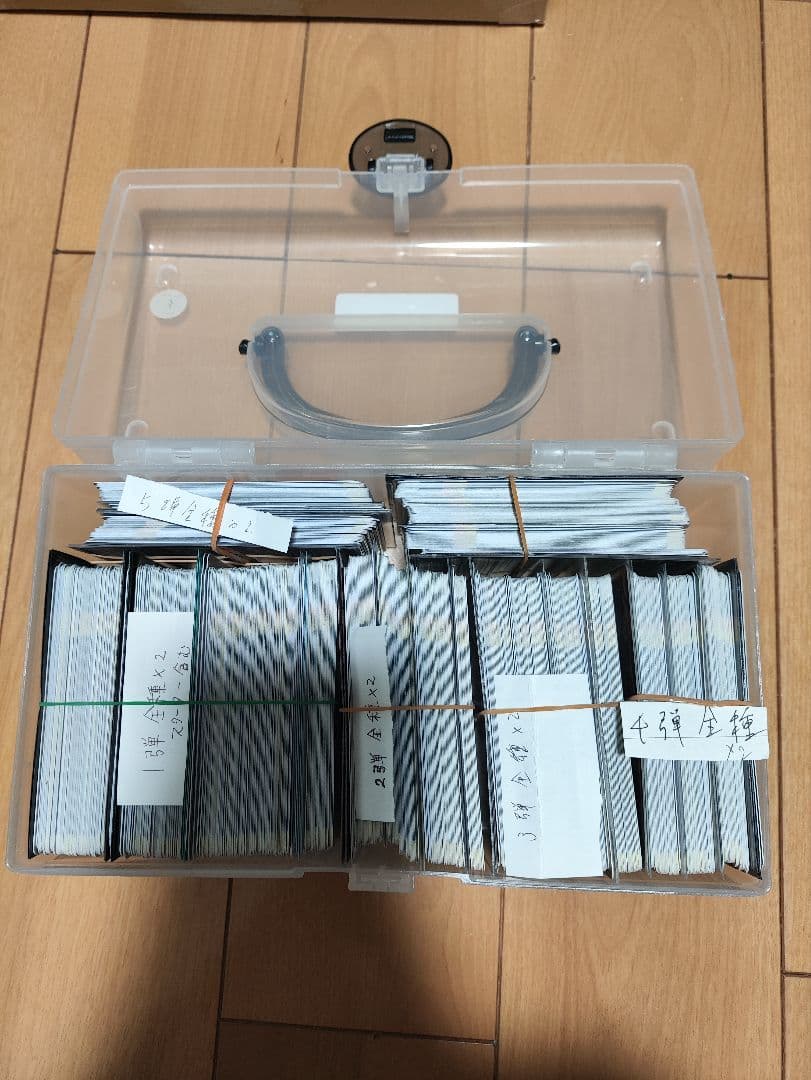 【6弾以外】フルコンプ LRも含む第1～5弾の2枚づつコンプ 蟲神器 虫神器