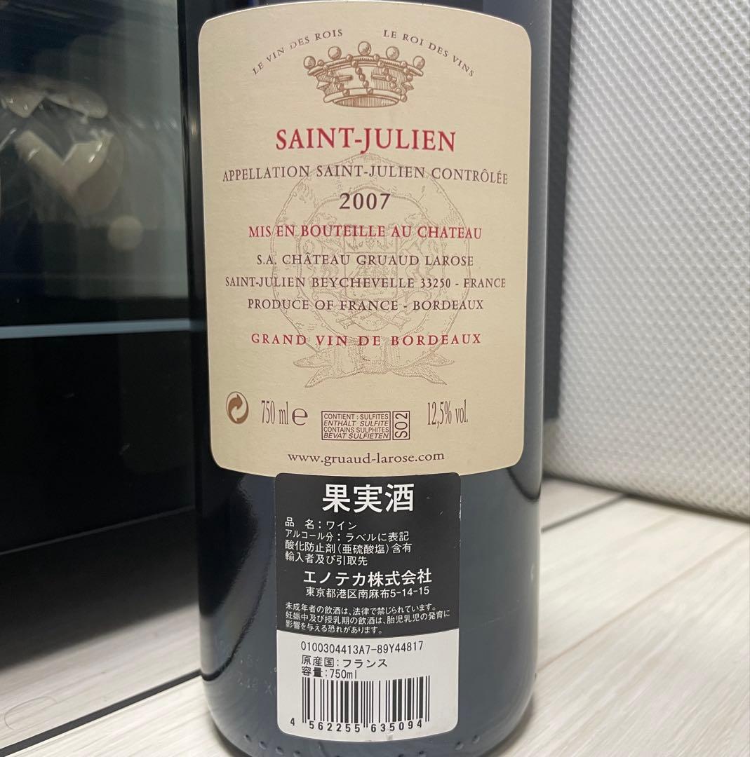 き*ょ様 【セラー保管】 シャトー・グリュオ・ラローズ 2007 PP:89-9