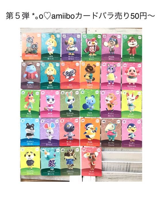 第５弾　 どうぶつの森 amiiboカード　ミッチェル　ちゃちゃまる　スピカ
