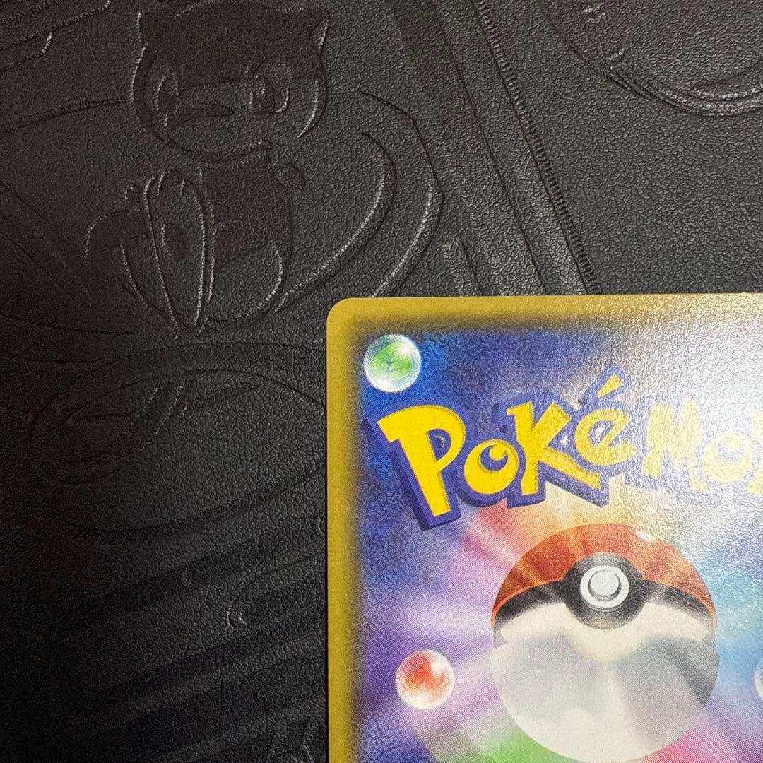 ポケモンカード グレイシアGXチャンピオンシップ　プロモ