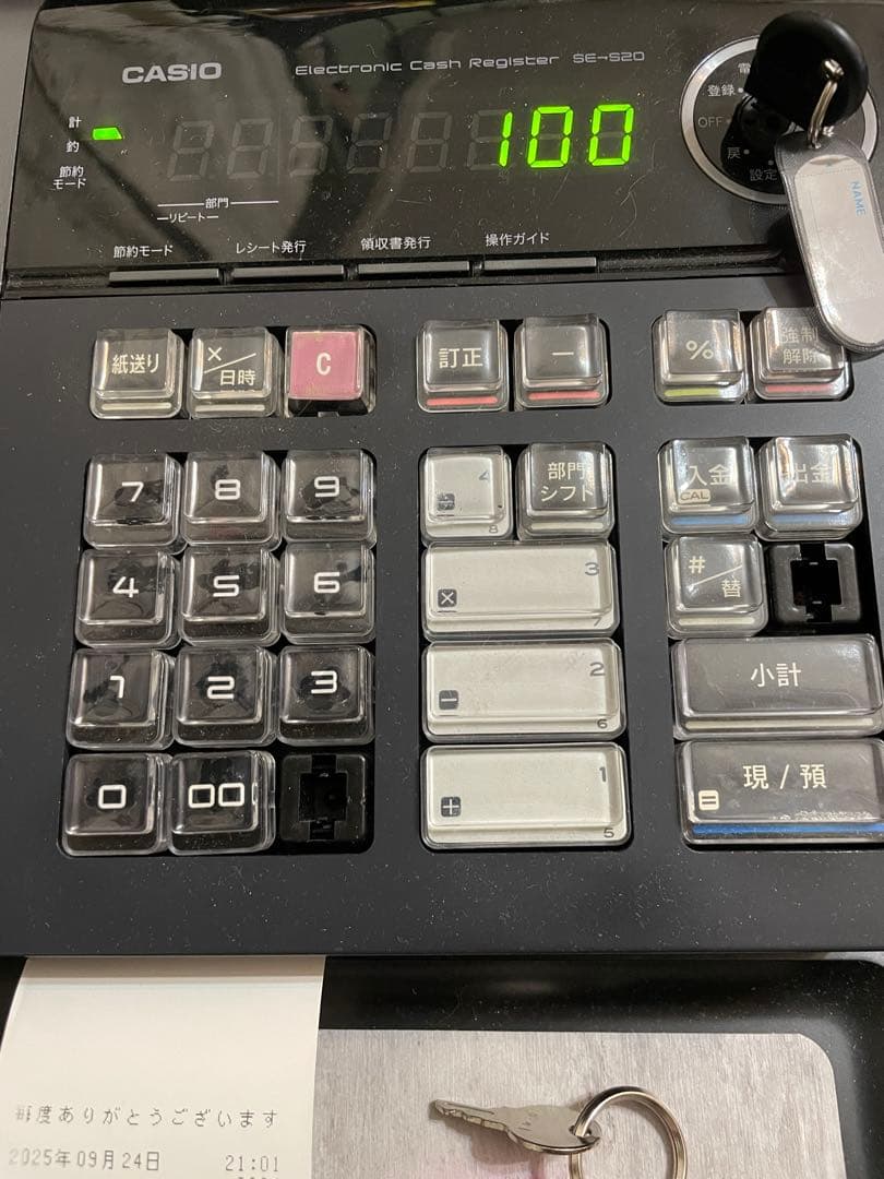 CASIO SE-320 電子レジスター レシート印刷機能付き