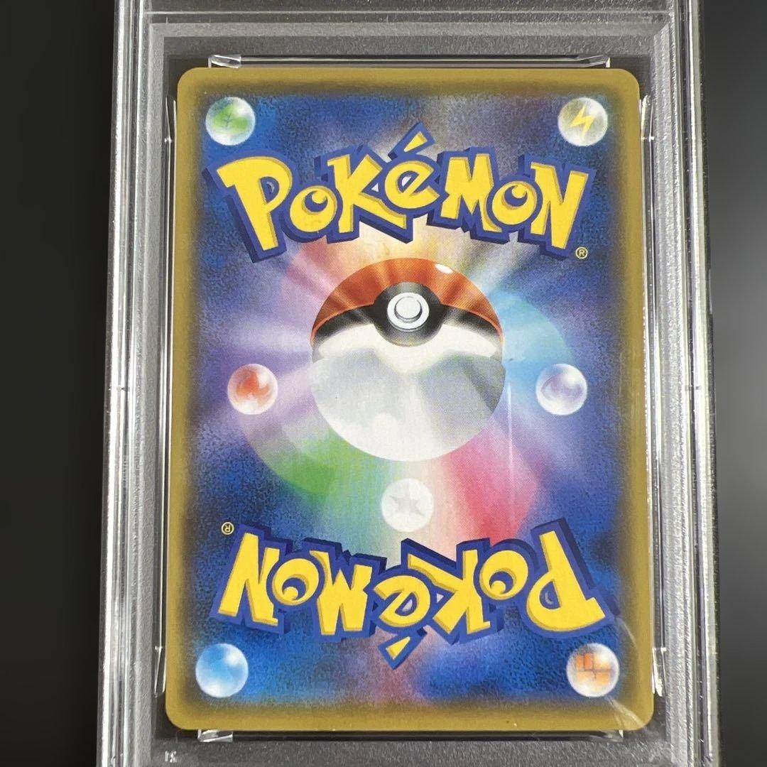 【PSA】ポケモンカード　ロケット団参上！旧裏♡25th ２枚セット