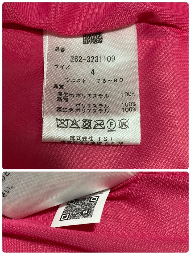 新品 パーリーゲイツ ジャックバニー PEスムース 中綿パンツ(4)M/ピンク