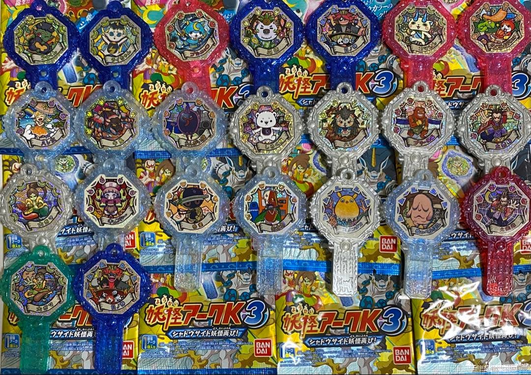 妖怪アーク K3 フルコンプ バラ売り不可