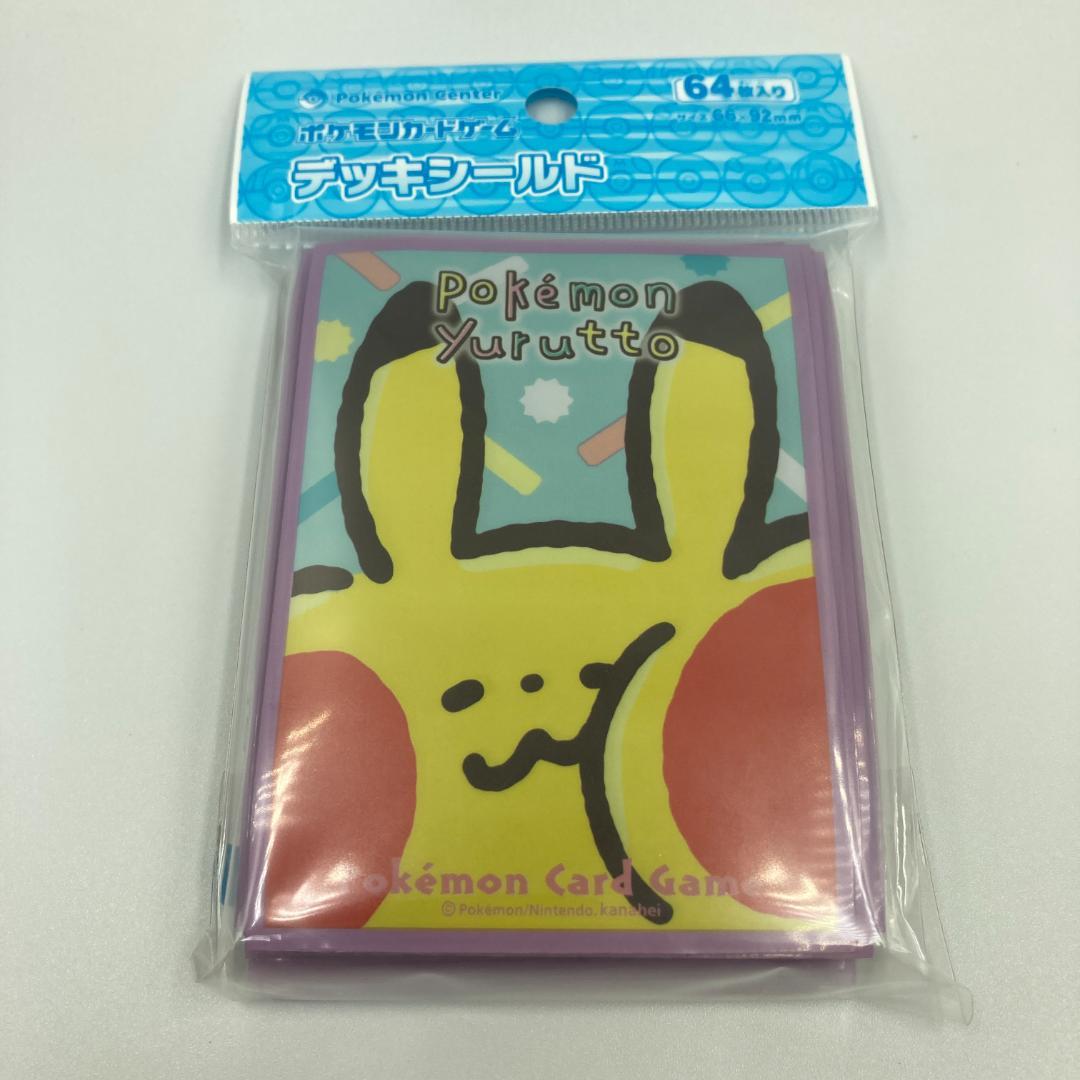 ポケモンカードゲーム デッキシールド ピカチュウむぎゅぎゅ