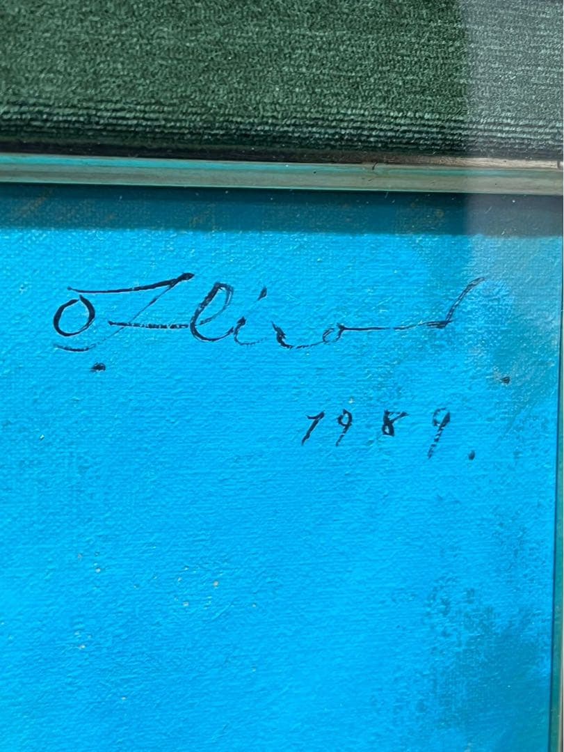 奥谷博「アーティチョクと赤ピーマン」油彩画 1989年 日動画廊シール付き