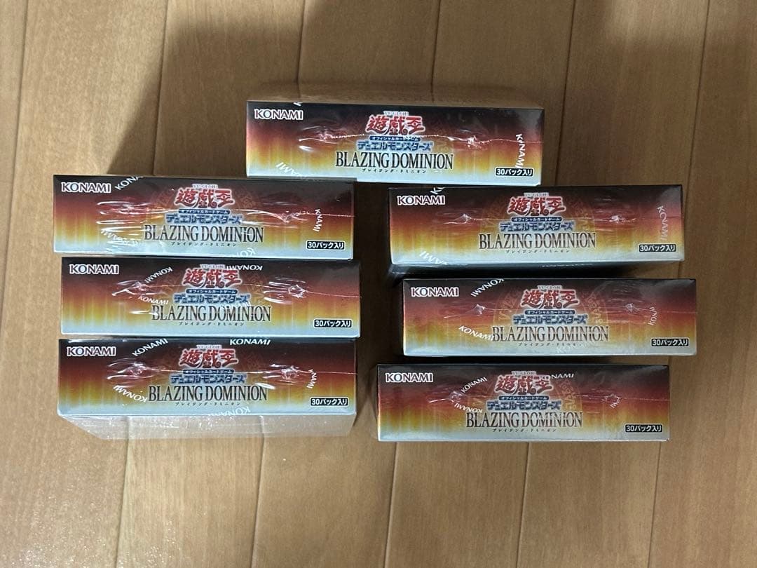 遊戯王OCG ブレイジングドミニオン 7BOX シュリンク付き 新品未開封