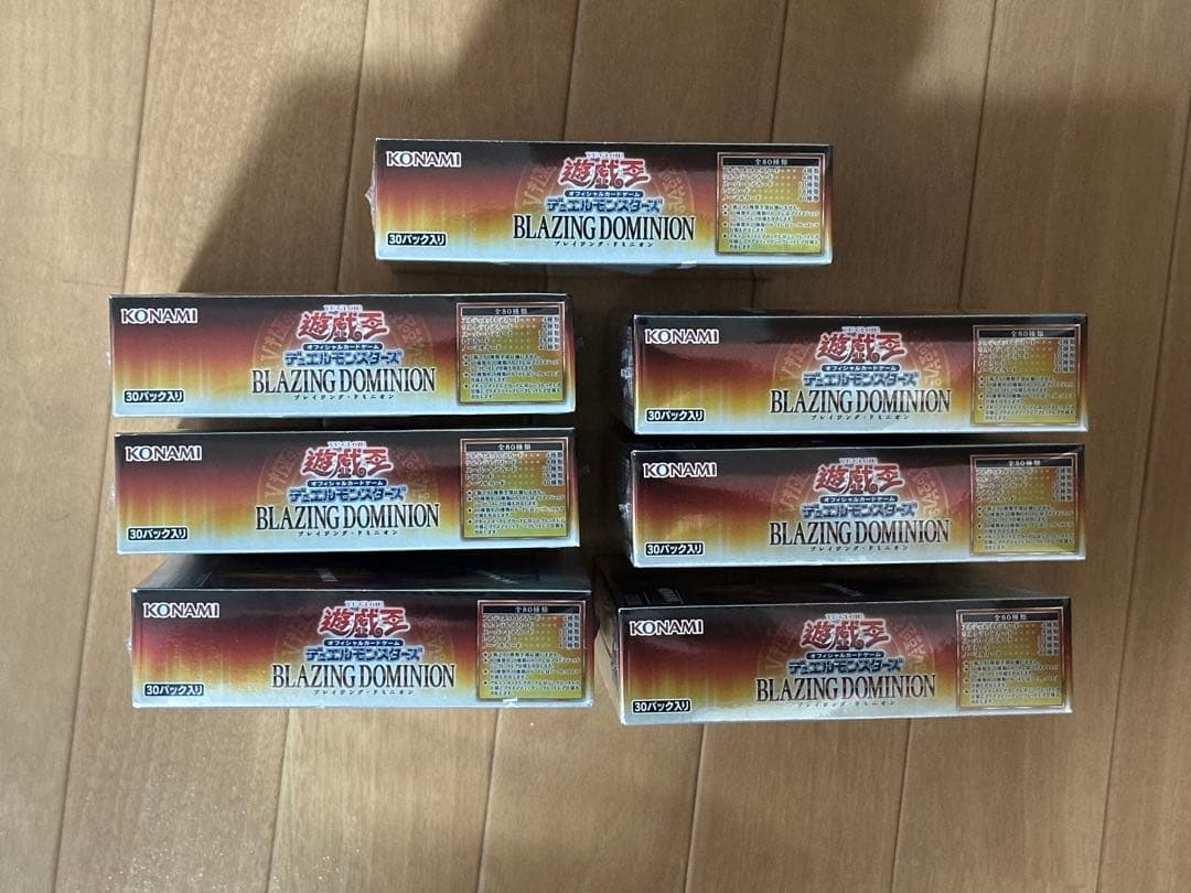 遊戯王OCG ブレイジングドミニオン 7BOX シュリンク付き 新品未開封
