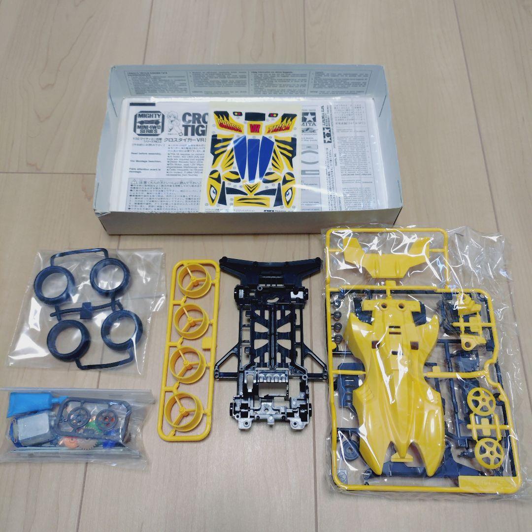 【送料無料】クロスタイガーVR タイガーザップ リミテッドエディション 2台