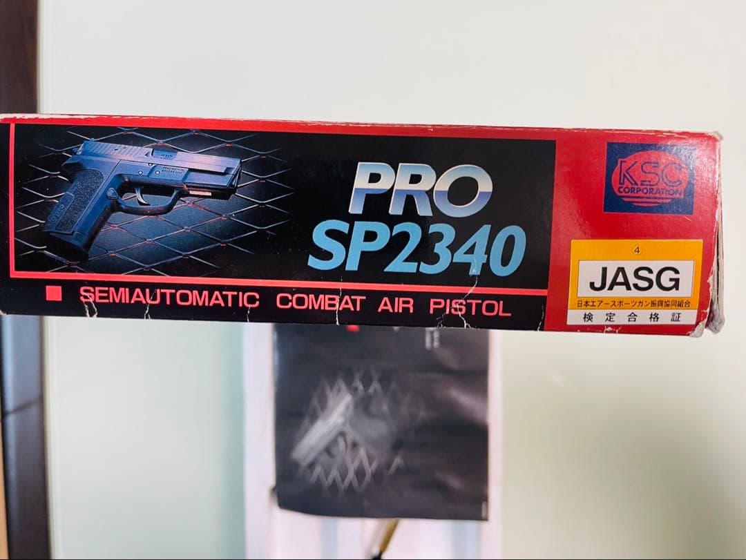 KSC Sig SP2340 ガスブロ