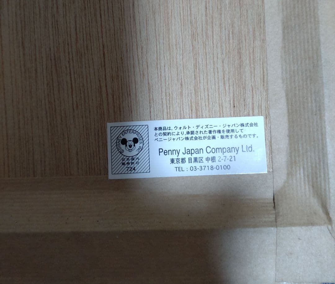 ミッキーマウス　コカ・コーラパブミラー