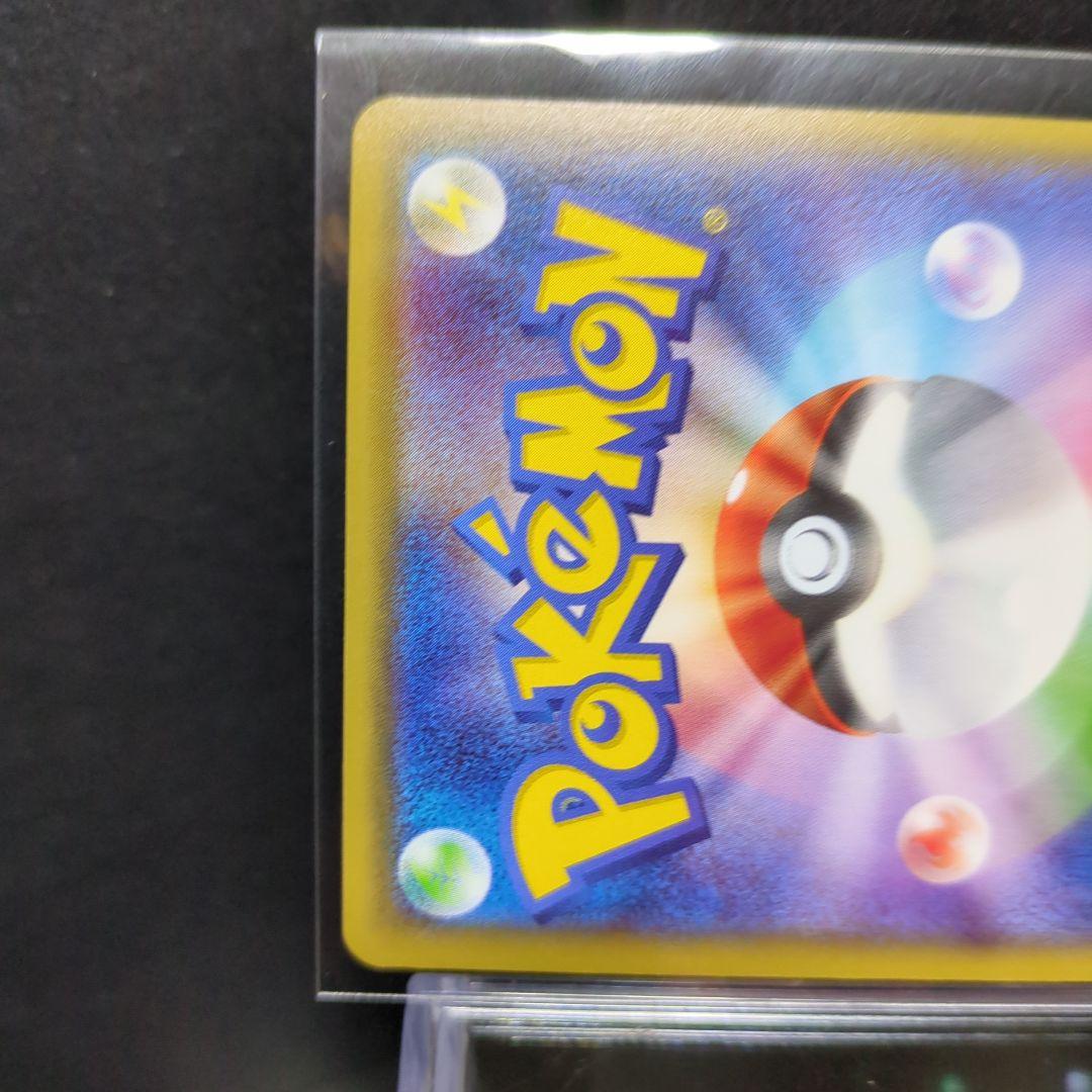 [未使用]ポケモンカード　ソーナンス　BREAK CP4