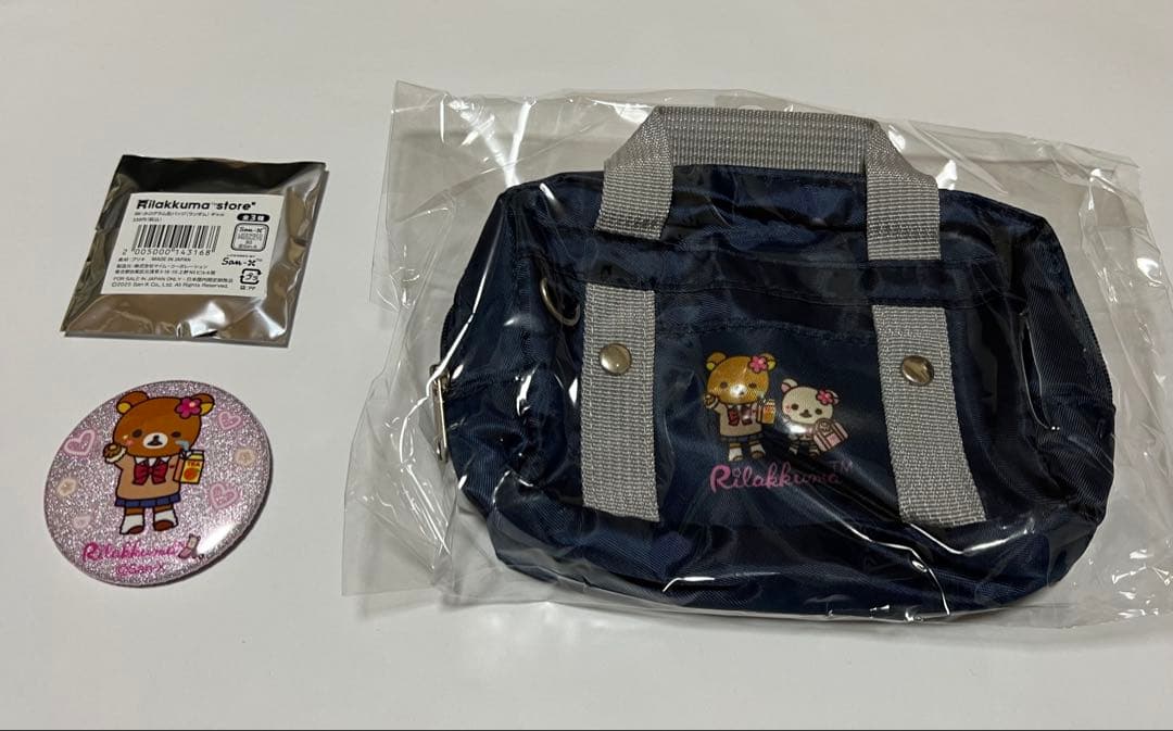 リラックマ JK ギャル　女子高生