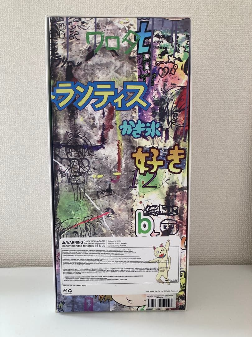 ザウィークエンド パーティー キャラクターグッズ　村上隆