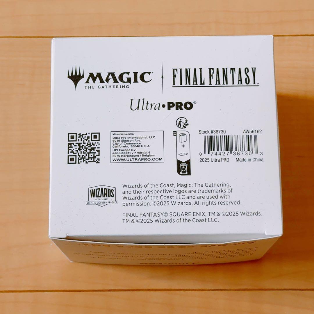 【Ultimate Guard】セフィロス　デッキケース