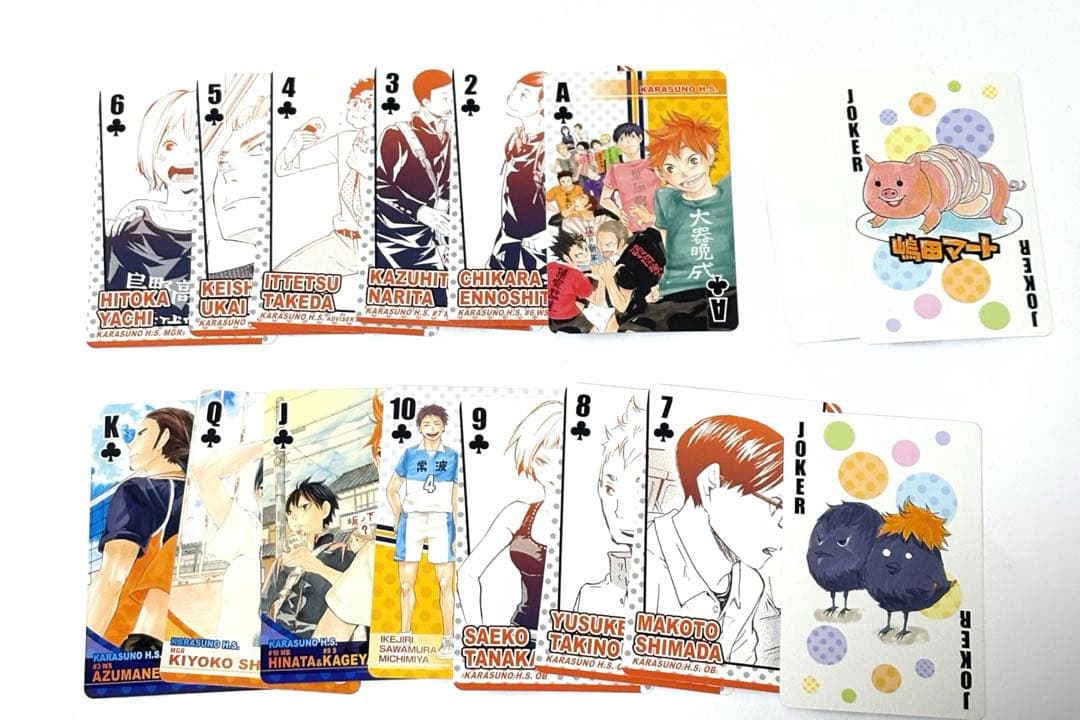 ハイキュー　ジャンプフェスタ2014 限定トランプ