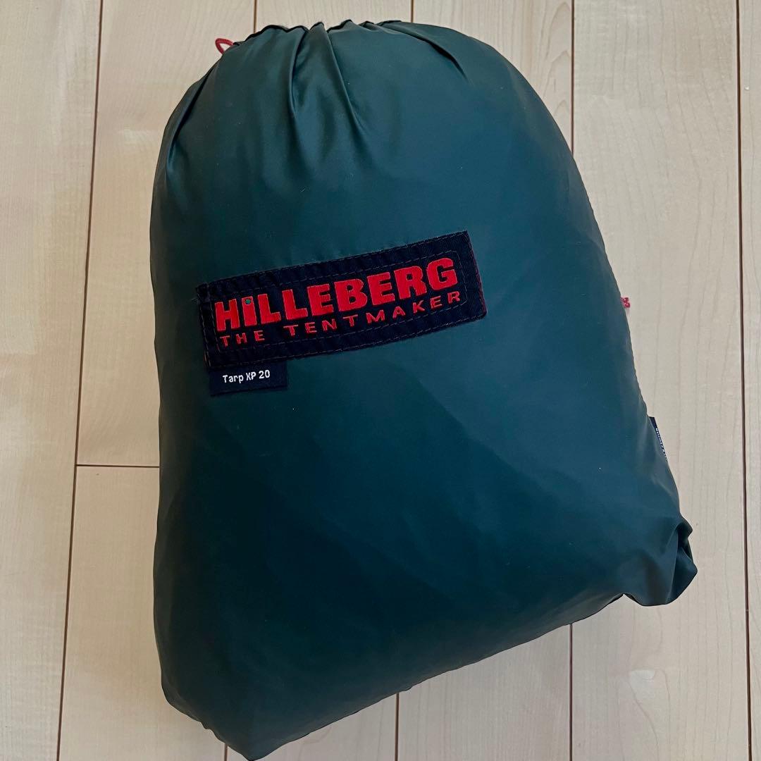 ヒルバーグ　タープ　20XP 美品
