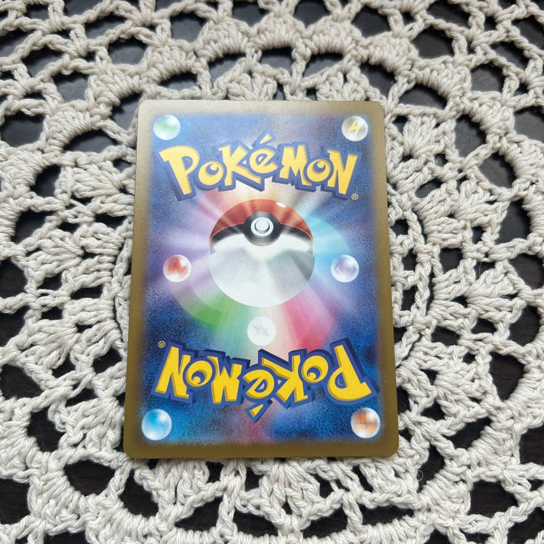 【極美品‼️】メガカイリューex MUR