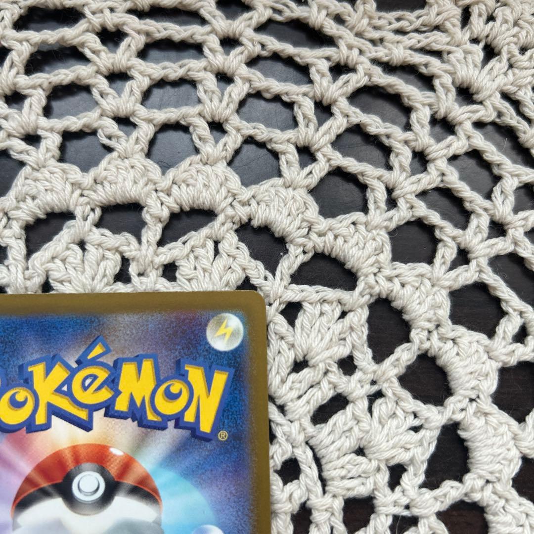 【極美品‼️】メガカイリューex MUR