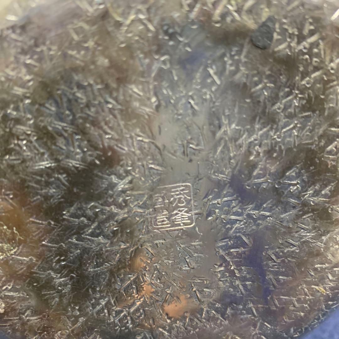 【アンティーク】秀峰堂造銀瓶　茶道具 銀瓶 銀メッキ