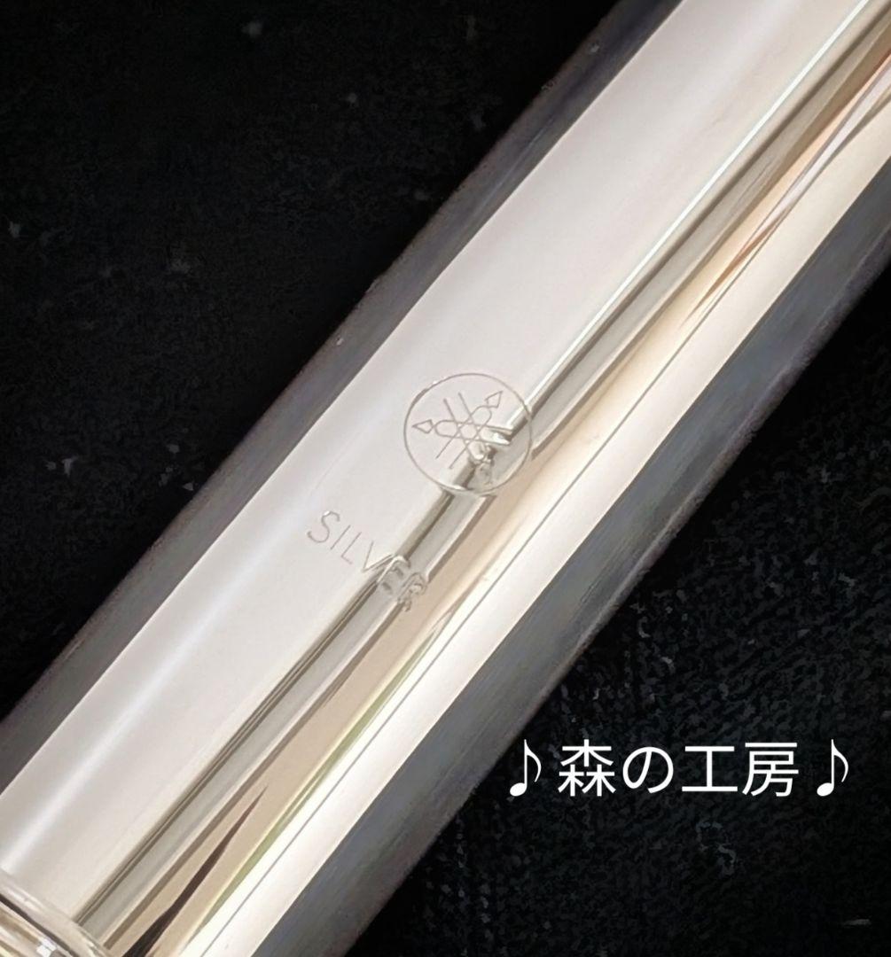 中古フルート専門店‼️部活応援‼️頭部管銀製 ヤマハフルートYFL311 Eメカ
