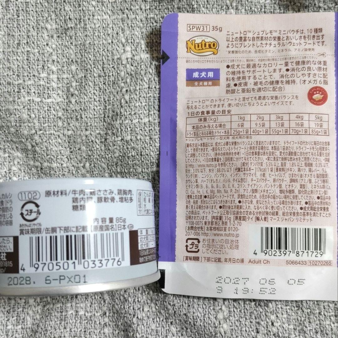 ニュートロ ナチュラルチョイス ラム 3kg ×2袋