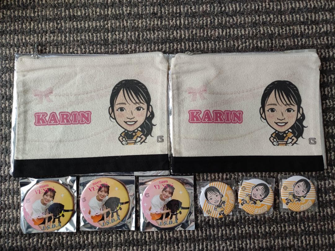 ジャイアンツ　ヴィーナス　ガチャ　大倉かりん