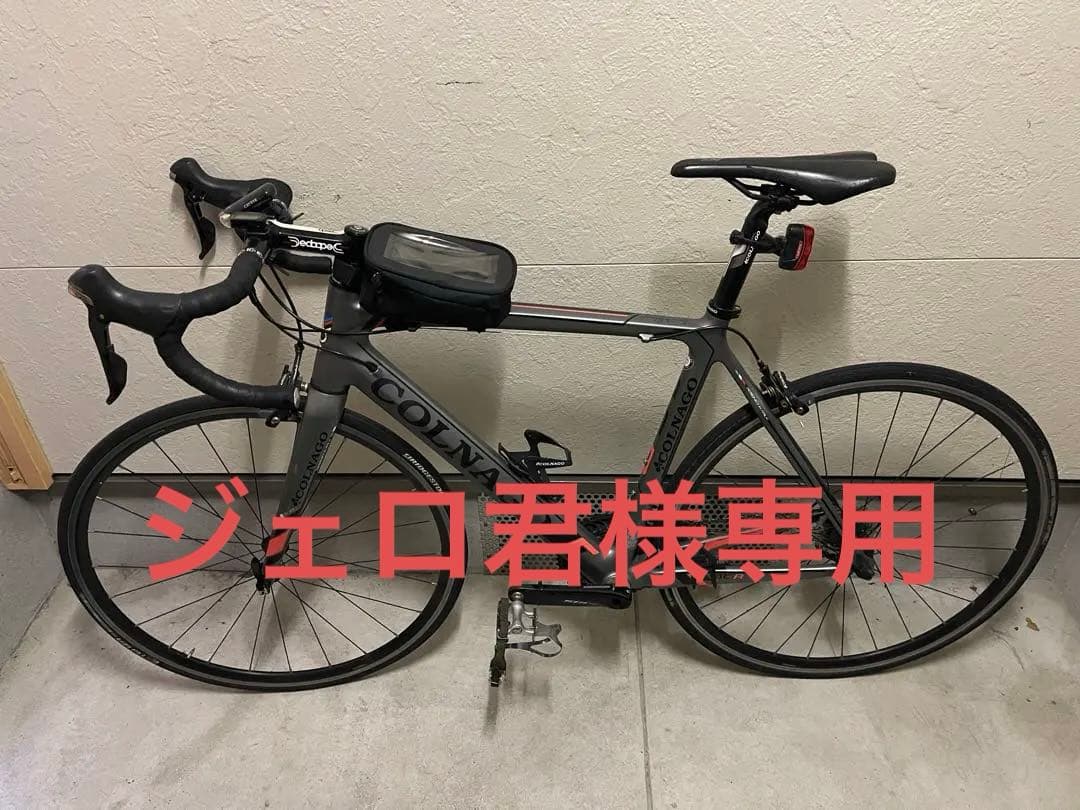 ジェロ君:ロードバイク Colnago AC-R