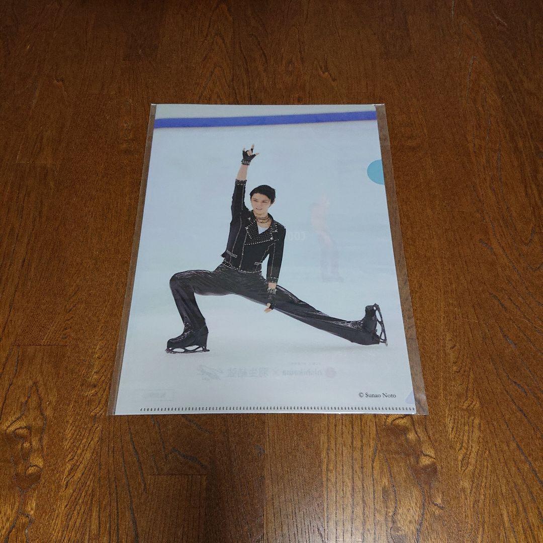 羽生結弦選手 西川 クリアファイル ㉖