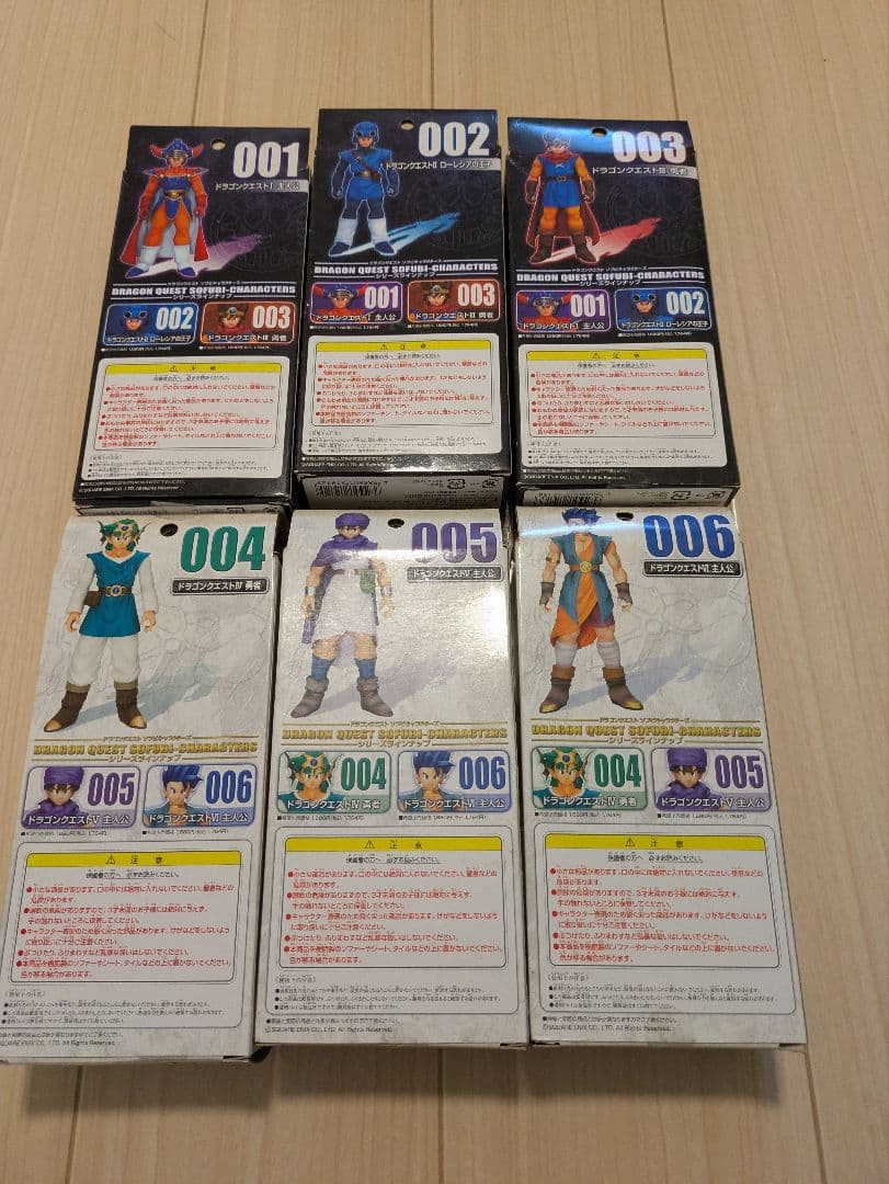 ドラゴンクエスト　勇者 ソフビキャラクターズセット6体