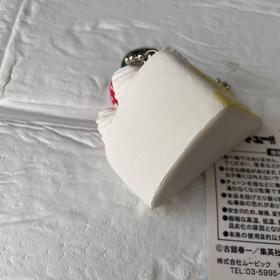 ハイキュー　スクイーズマスコット　及川牛乳パン　西谷アイス　月島ショートケーキ