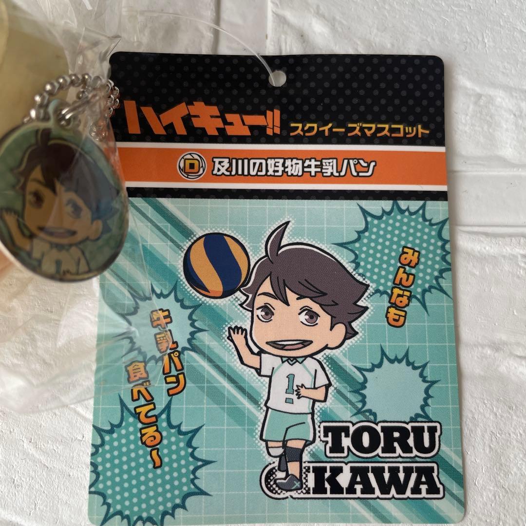 ハイキュー　スクイーズマスコット　及川牛乳パン　西谷アイス　月島ショートケーキ