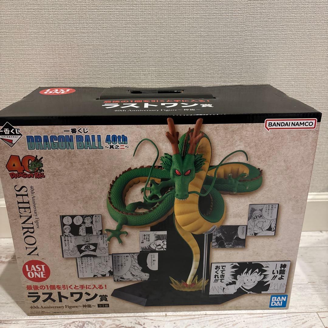 ドラゴンボール 40th 一番くじ一弾A賞孫悟空二弾A賞孫悟空ラストワン賞神龍