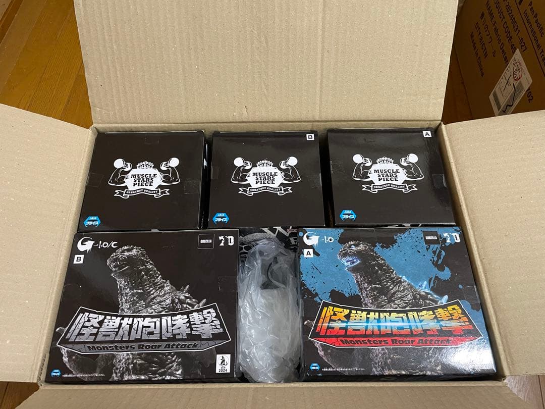 GODZILLA &きんに君フィギュア