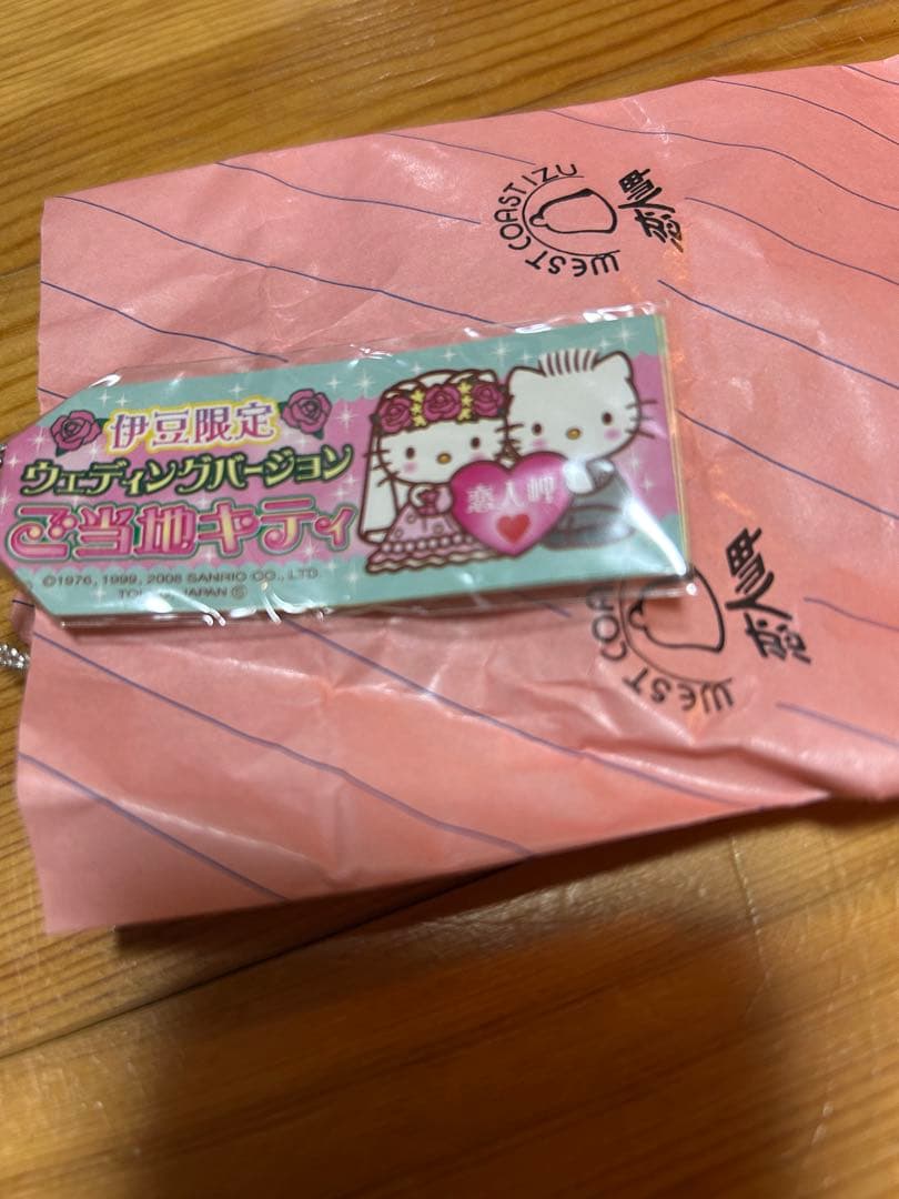 【超激レア】　入手困難　伊豆限定 ハローキティ ウェディングストラップ