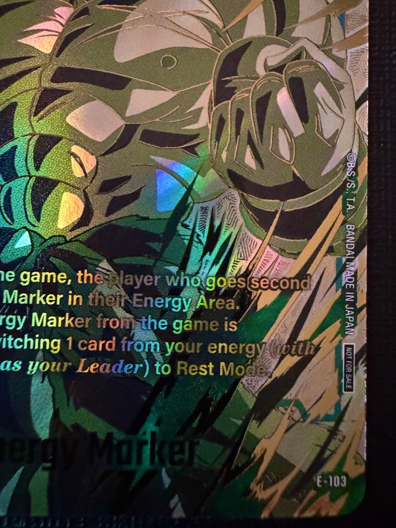 ほ*だ様 ドラゴンボール チャンピオンシップ エナジーマーカー ブロリー