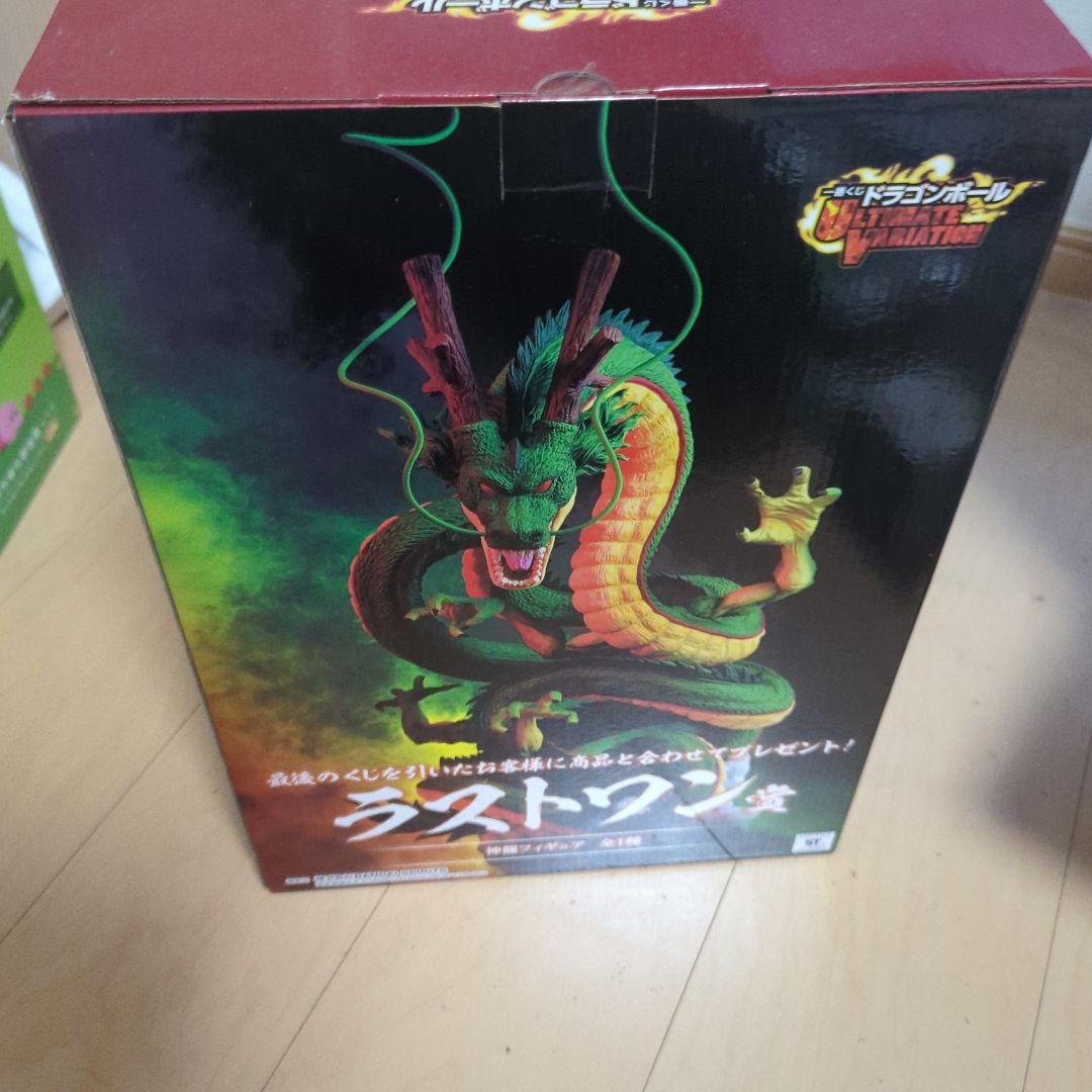 ドラゴンボール一番くじ　ULTIMATE VARIATION　ラストワン神龍