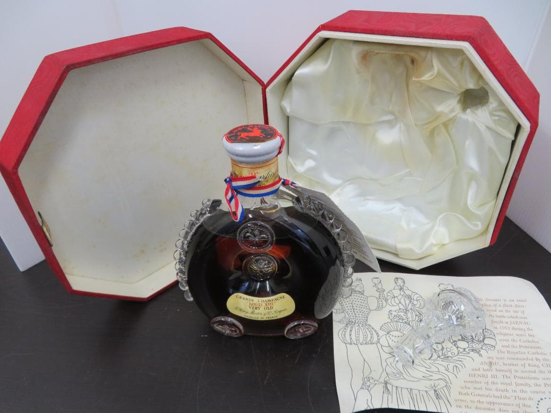 Remy Martin　レミーマルタン　ルイ13世　ベリーオールド　　　　025