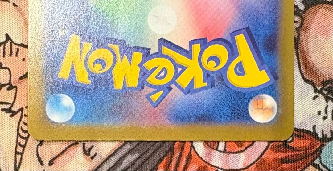 トウホクのピカチュウ　プロモ