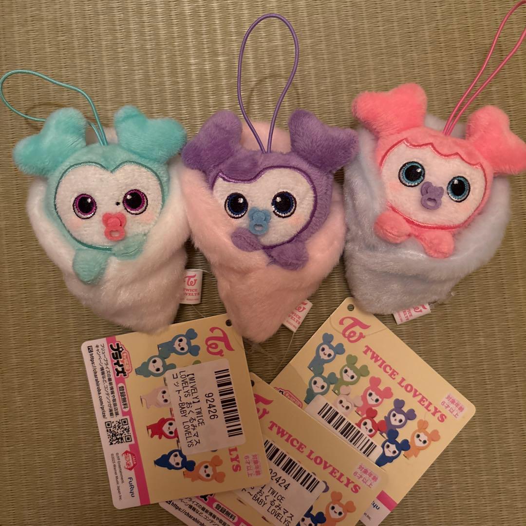 TWICE おくるみマスコット～BABY LOVELYS～ ミサモ ３種セット