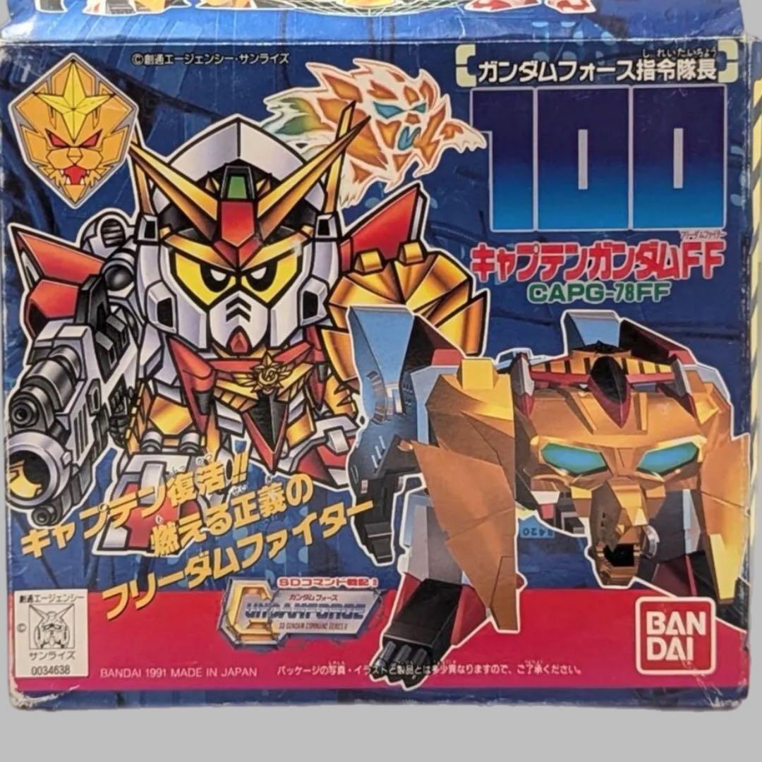 元祖SDガンダム ガンダムフォース キャプテンガンダムFF