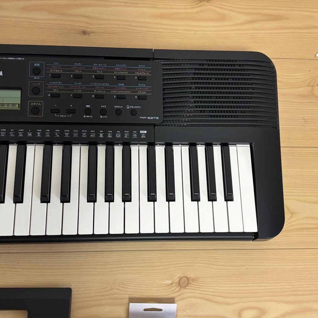 【極美品】YAMAHA PSR-E273 電子ピアノ　ヤマハ　キーボード