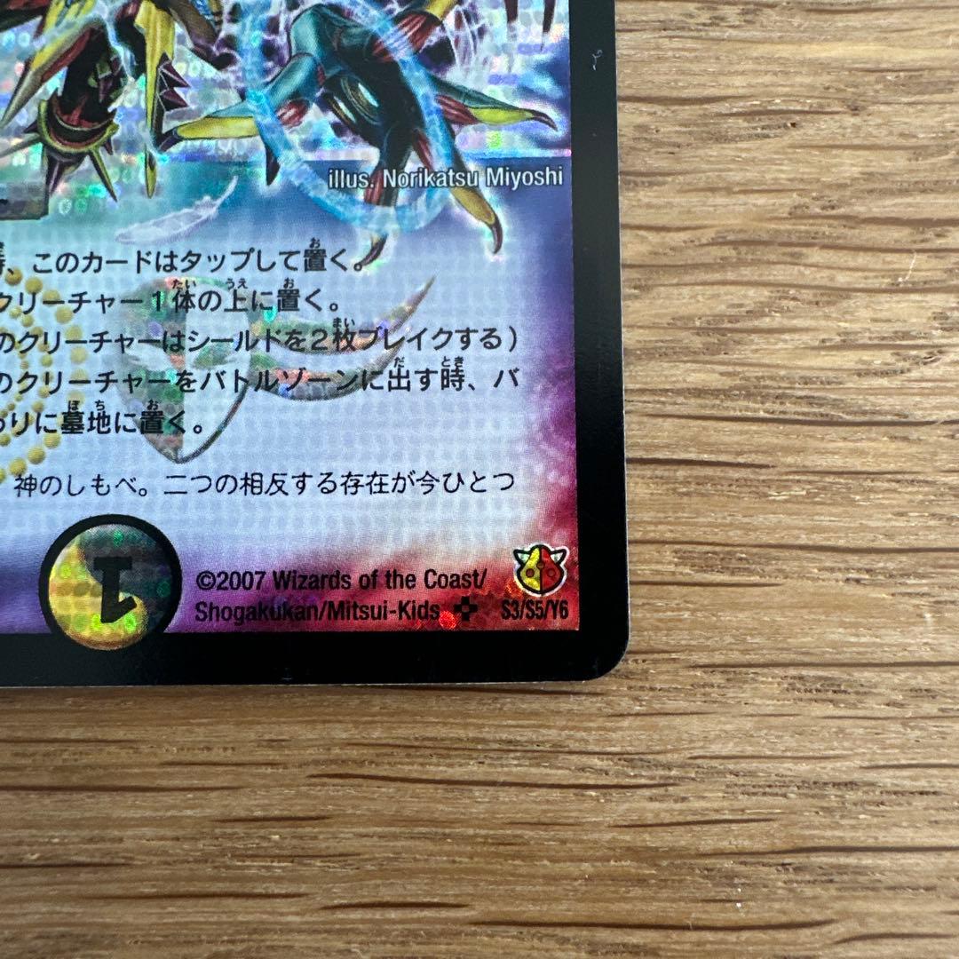 聖鎧亜 キング・アルカディアス シークレット